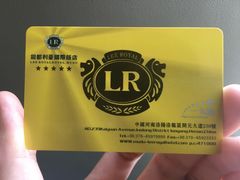 -洛阳国际大酒店-香榭丽舍西餐厅