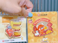 -长阳创谷