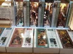 -G·SPACE(金鹰世界店)