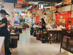 -牛市坎火锅(建设路店)