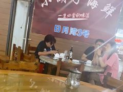 大堂-四川小胡子海鲜(丁村万人海鲜广场店)