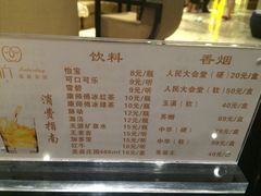 iphone_upload_pic-果裹水汇(帅府店)