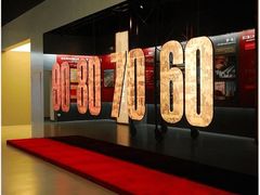 -大庆石油科技馆