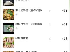 -黎记大排档(慈云路店)
