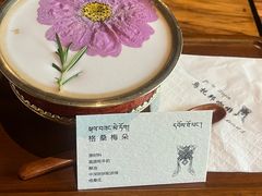 -乌托邦咖啡(武侯祠店)