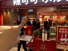 -辣可可·小炒黄牛肉(望京凯德MALL店)