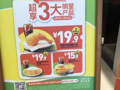-德克士(通惠门店)