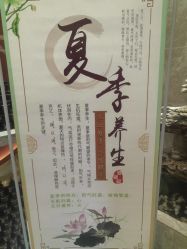 -雅曼妮spa美容养生