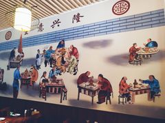 大堂-福满轩私房菜