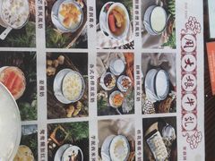 -周大娘牛乳(旧寨古村总店)