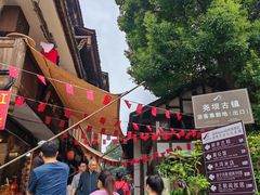 -尧坝古镇