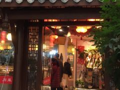 门面-万重锦·人文川菜馆(骡马市店)