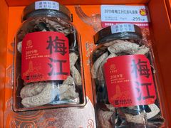 -好礼家海鲜•海肠捞饭大王(金沙滩念慈别墅店)