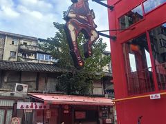 -冒椒火辣(太古里店)