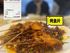 -稻香村鱼庄