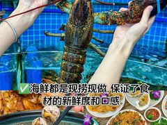 -阿浪海鲜连锁•海鲜加工•老字号(第一市场店)