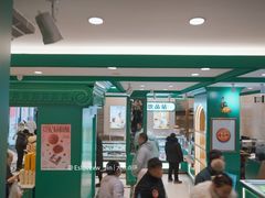 -老鼎丰(靖宇街总店)