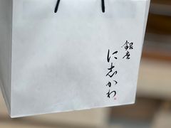 -银座仁志川·生吐司专门店(香港广场店)