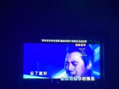 -印象KTV(前进大街店)