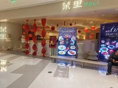 -茉里粤菜(皇姑万象汇店)