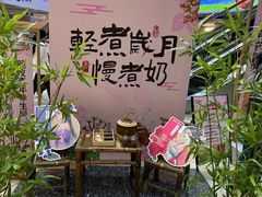 -鹏欣水游城