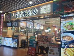 -当家水煎包·牛肉汤(浦江店)