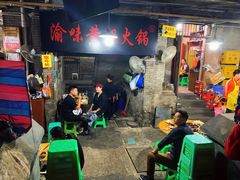 -渝味黄姐火锅(黄泥村店)