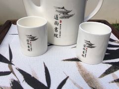 -道南書院·私房菜·早午茶·茶馆