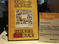 -麦当劳(番禺易发商业街店)