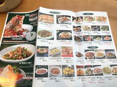 菜单-六合居·巧味馆(天府长城店)