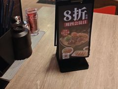 -味千拉面成都金牛万达(金牛万达分店)