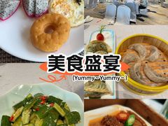 -粤式早茶希朋喜宴