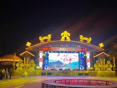-海南槟榔谷黎苗文化旅游区