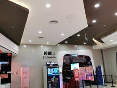 -北京英嘉国际影城(金源CINITY店)