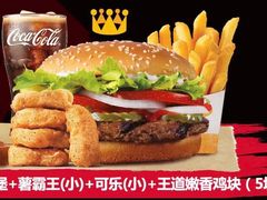 -汉堡王(大连柏威年餐厅店)