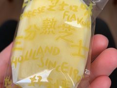 -好利来(清华南门店)