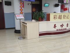 -北京市昌平区中医医院