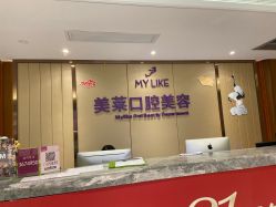 -厦门美莱整形美容医院