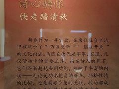 -西安大唐西市博物馆