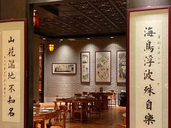 -龙悦湾酒家·八阵鱼生·渔人码头店