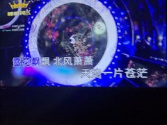 -尊柜ktv(海江新天地店)