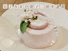 -Ginko银子(青龙街店)