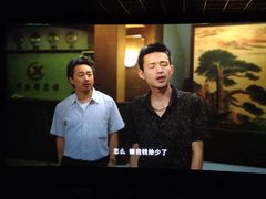 -万达影城(世茂海峡广场IMAX店)