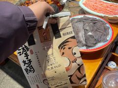 -原醪糟民俗小吃(金沙港湾店)