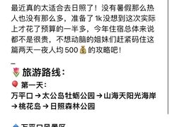 -巧克力渔家.小船海鲜家常菜(万平口店)