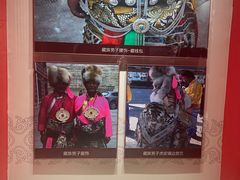 -迪庆藏族自治州博物馆