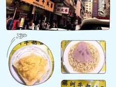 -澳洲牛奶公司(佐敦店)