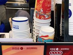 -茶百道(新城市广场店)