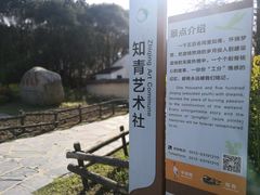 -同里国家湿地公园