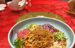Sorghum Noodle Cold Dish